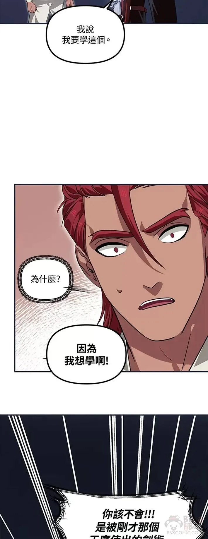 第61话30