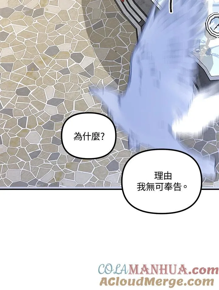 第101话72