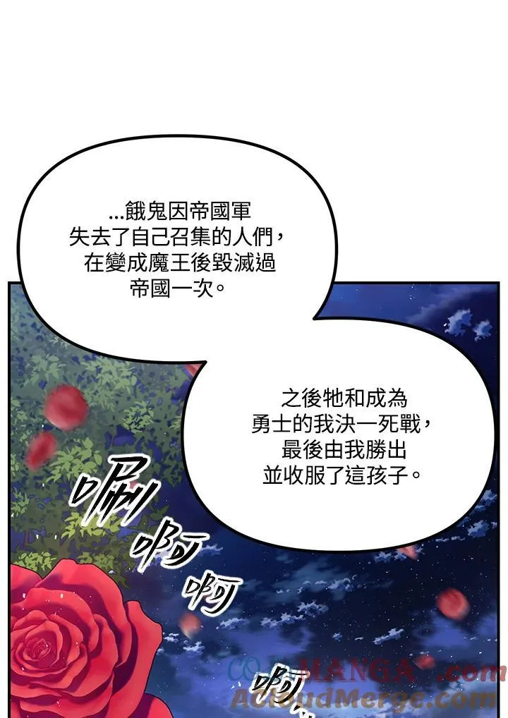 第112话76