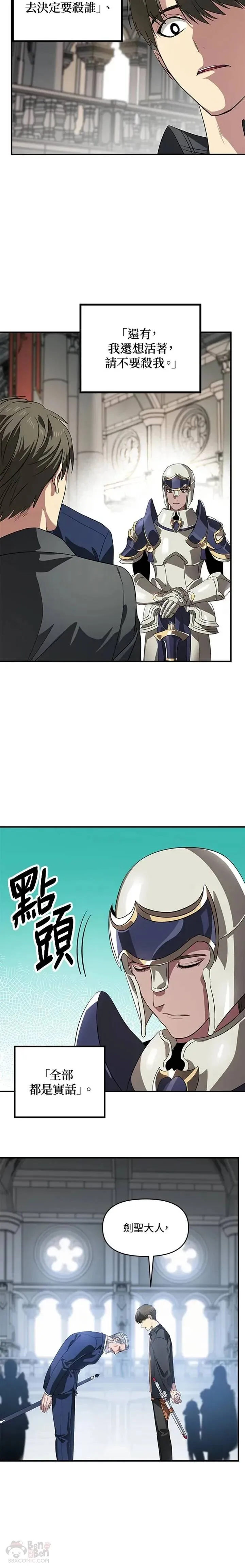 第24话7