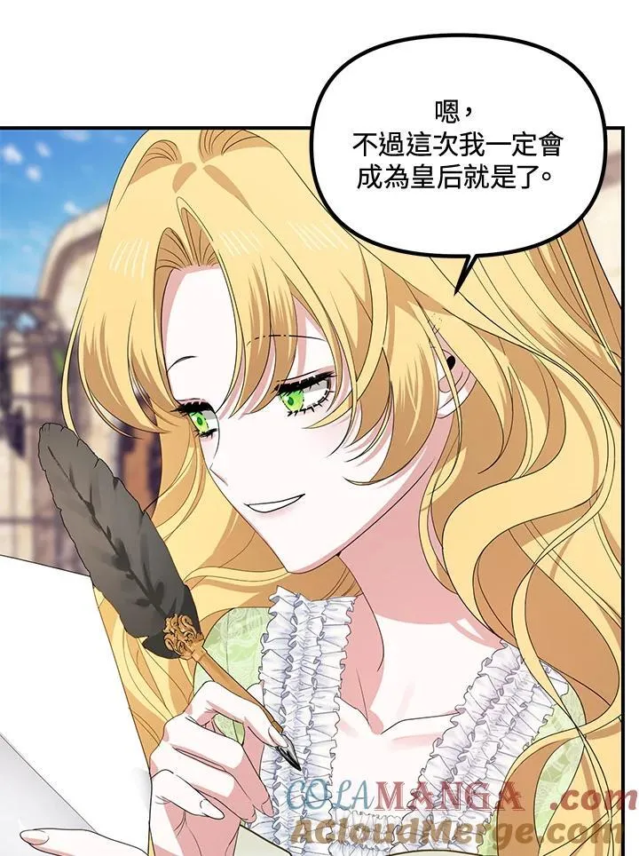 第107话16