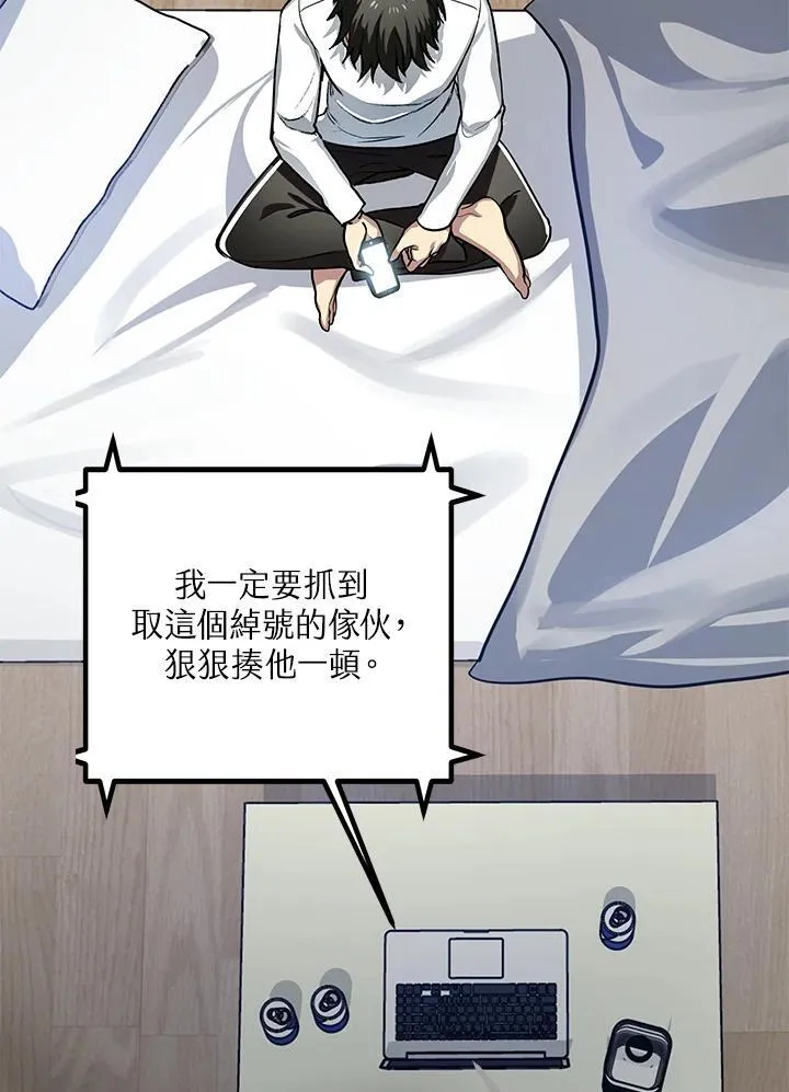 第1话18