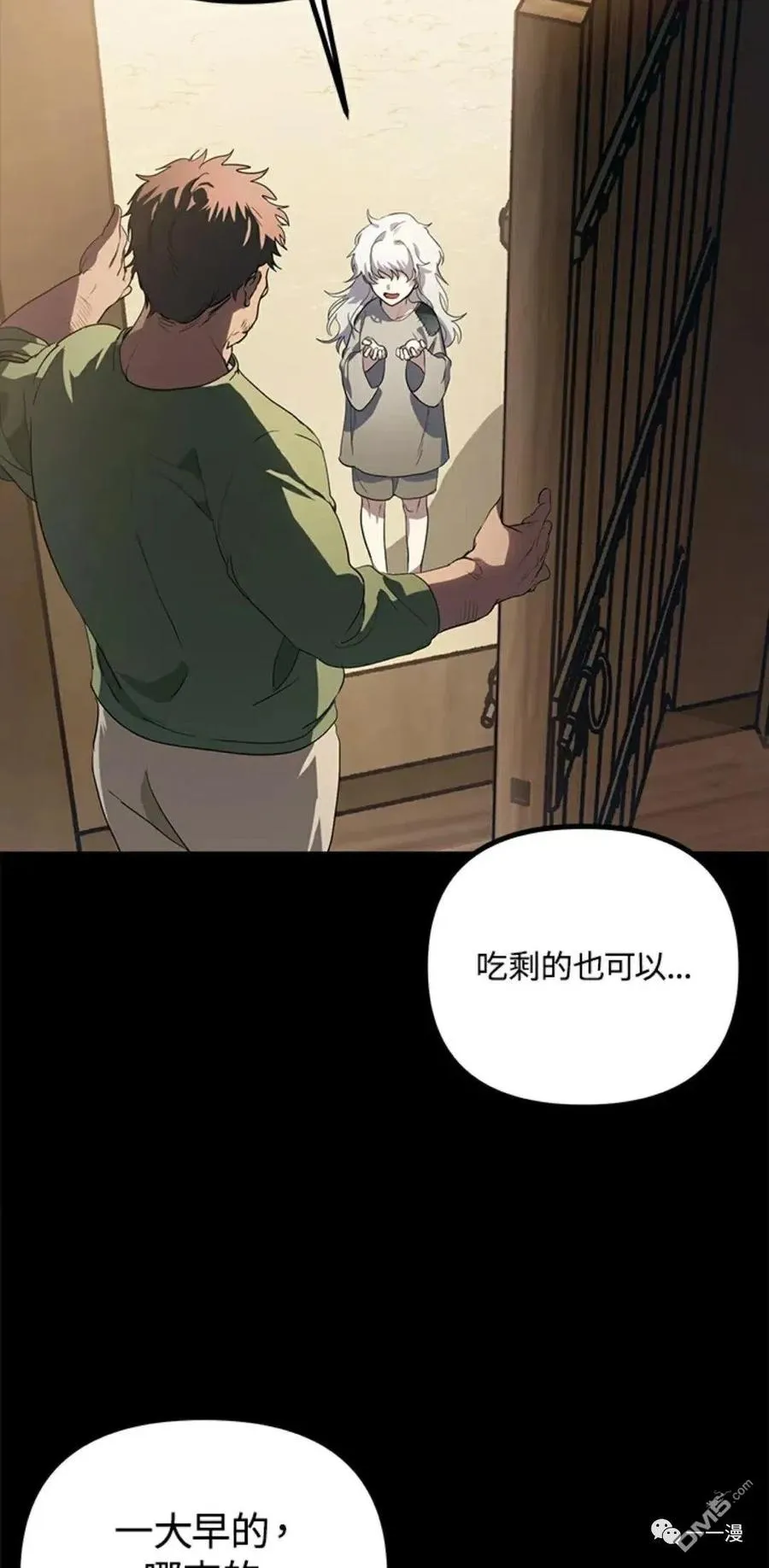 第14话91
