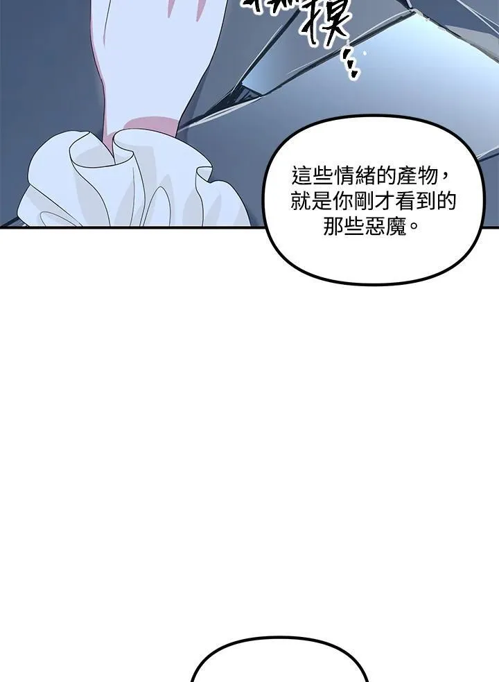 第95话86