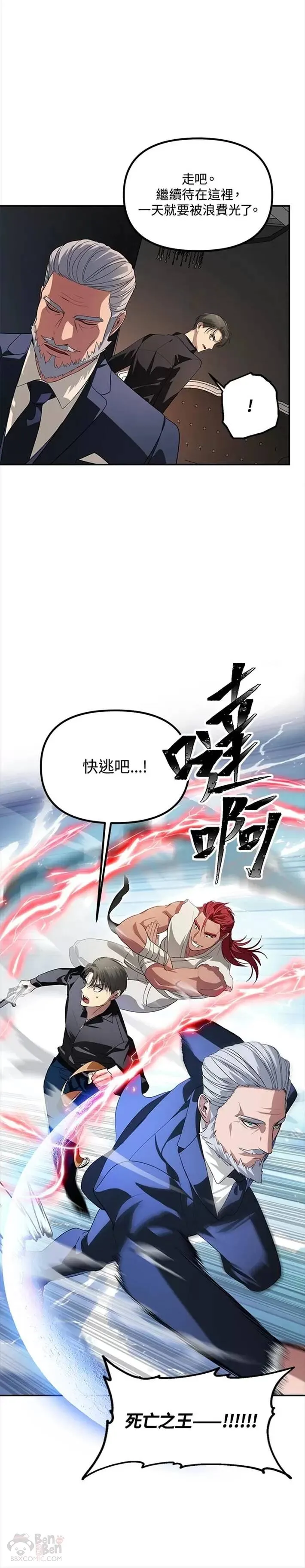 第45话27