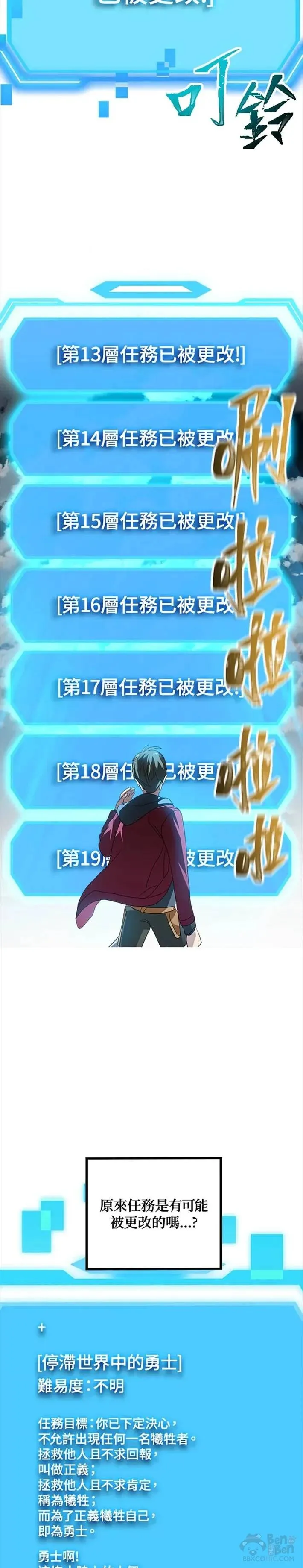第36话33