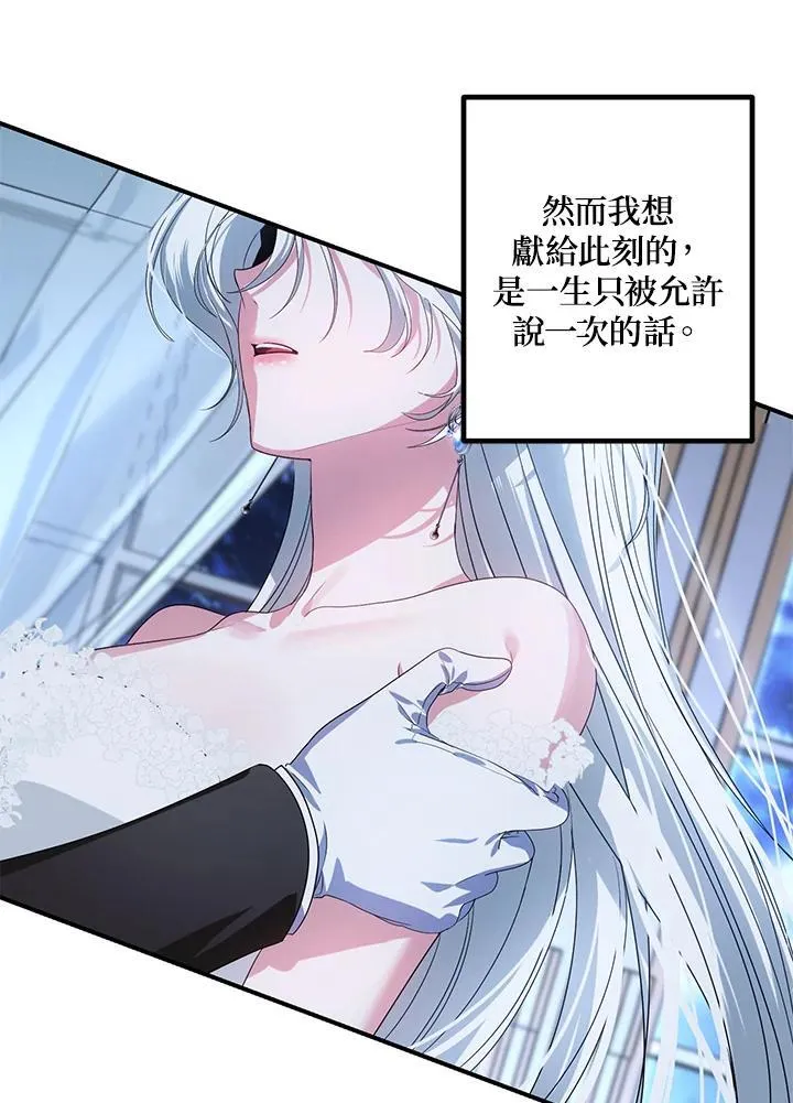 第106话7