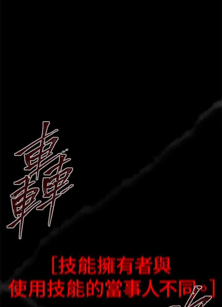 第102话86