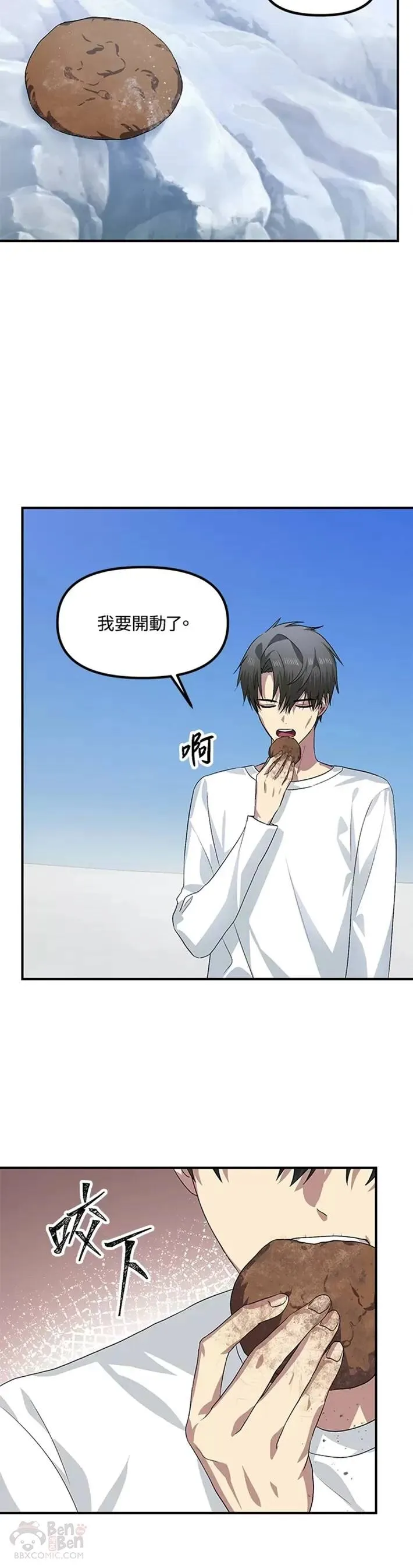 第66话42