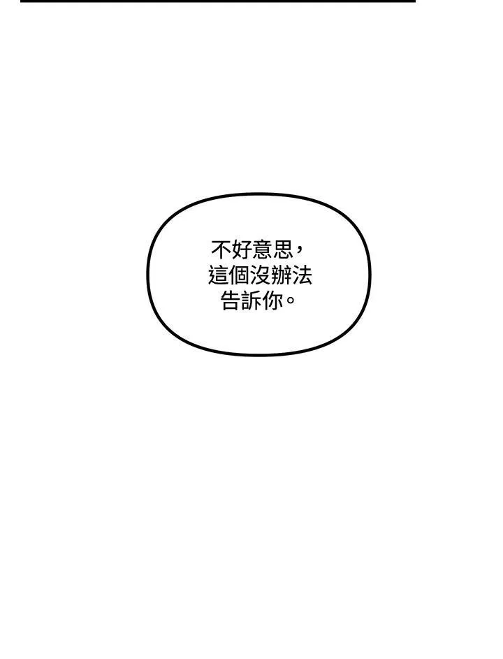 第107话137