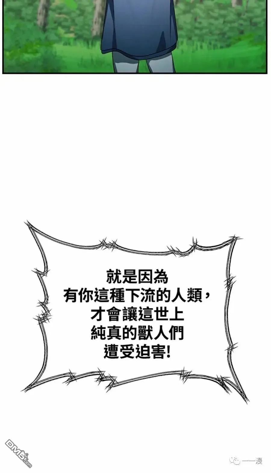 第12话68