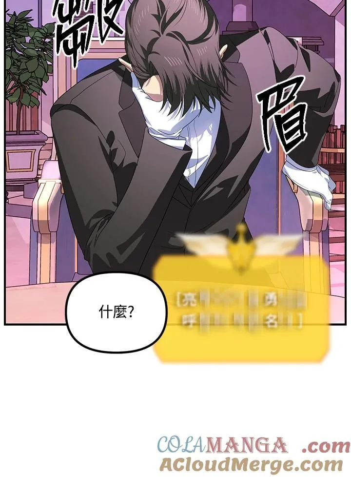 第104话24