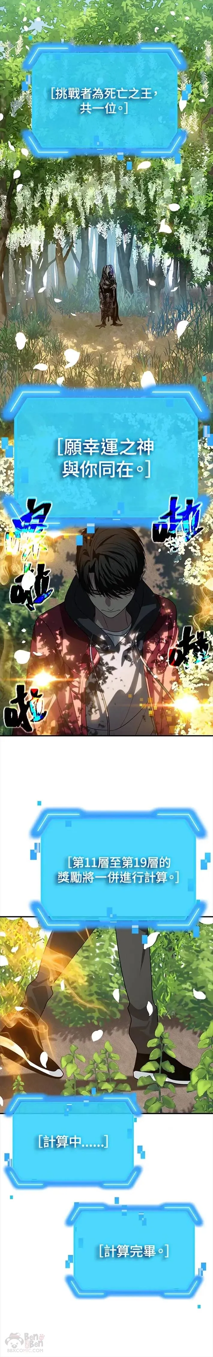 第39话23