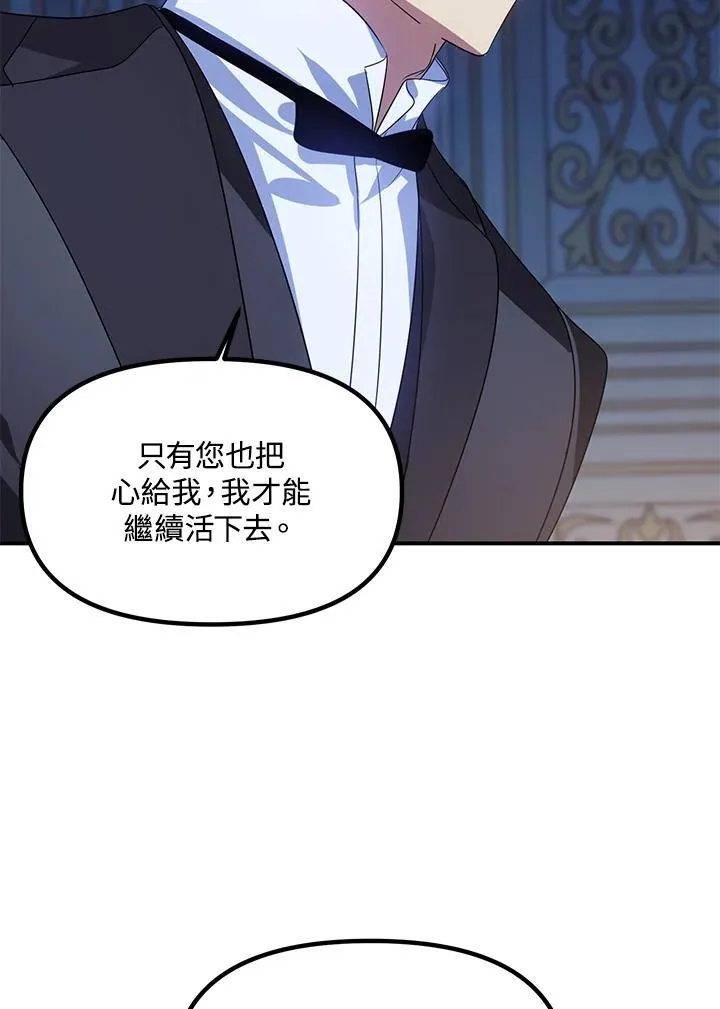第94话107