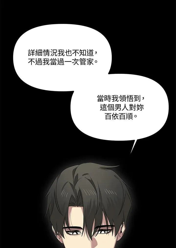 第111话51