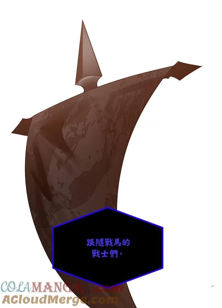 第108话88