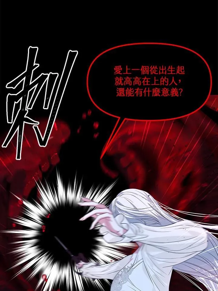 第95话37