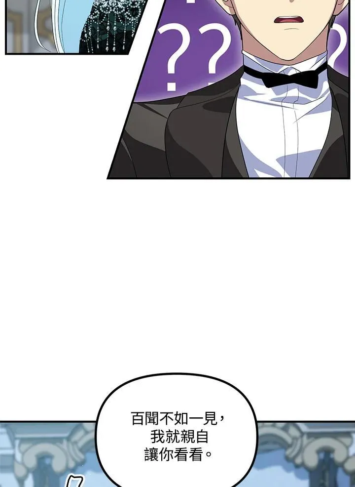 第93话45