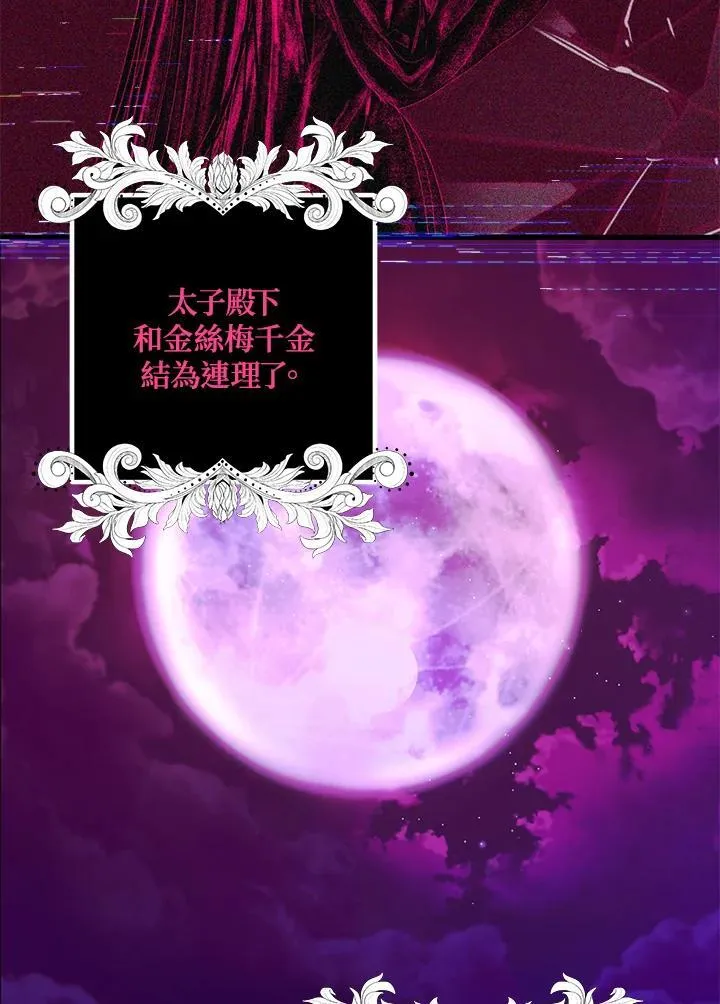 第104话31