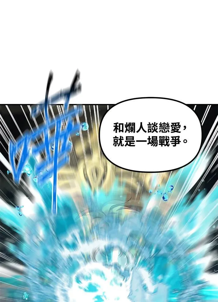 第93话86