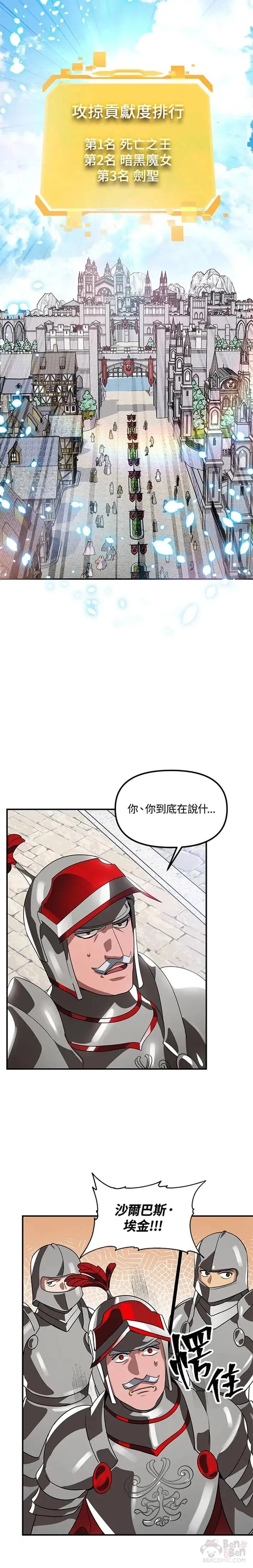 第37话17