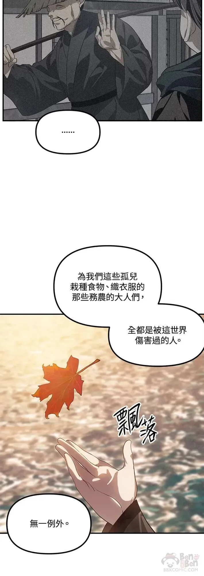第63话22