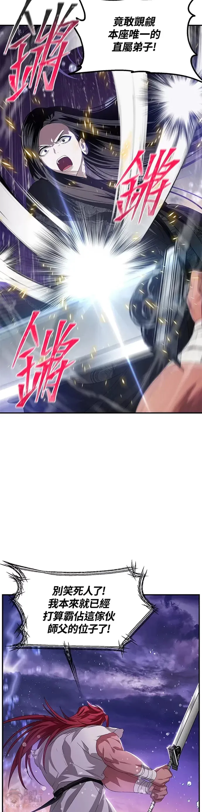第78话23