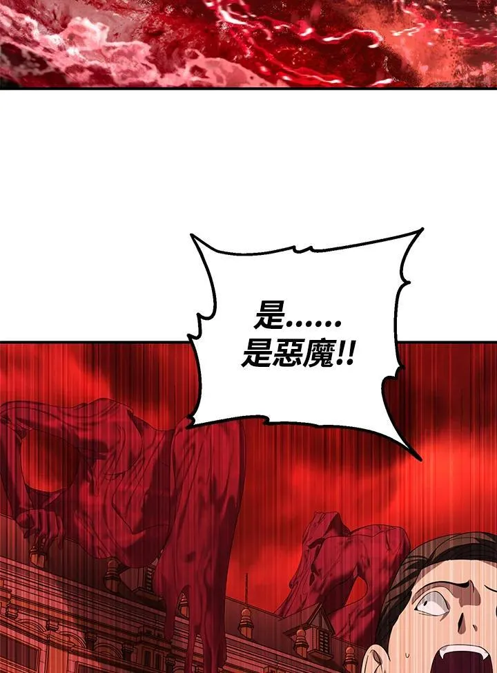 第99话23
