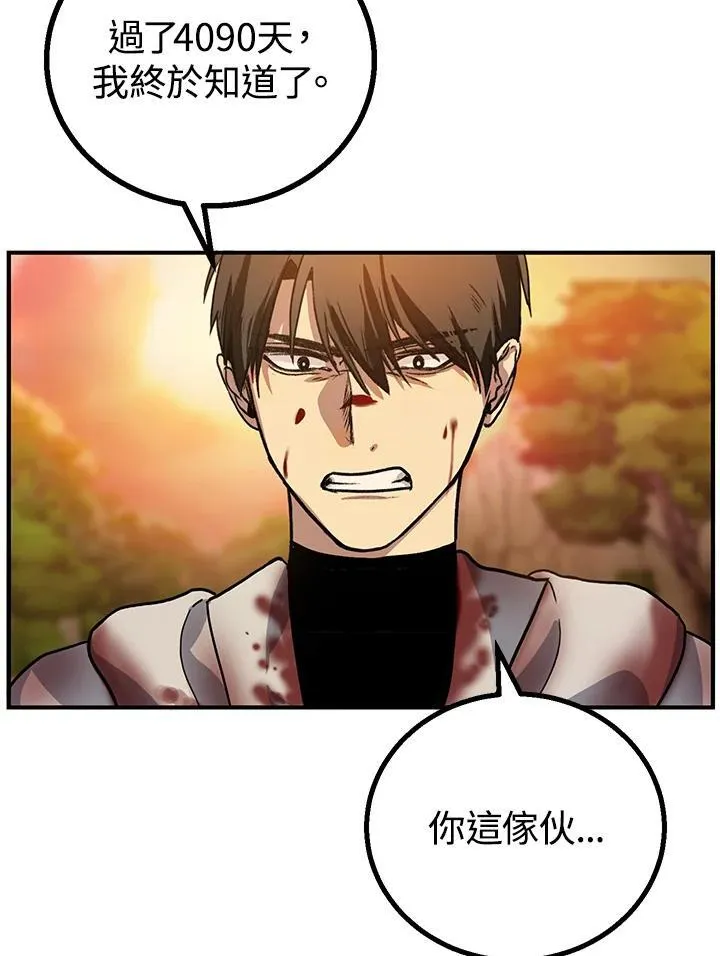 第4话109