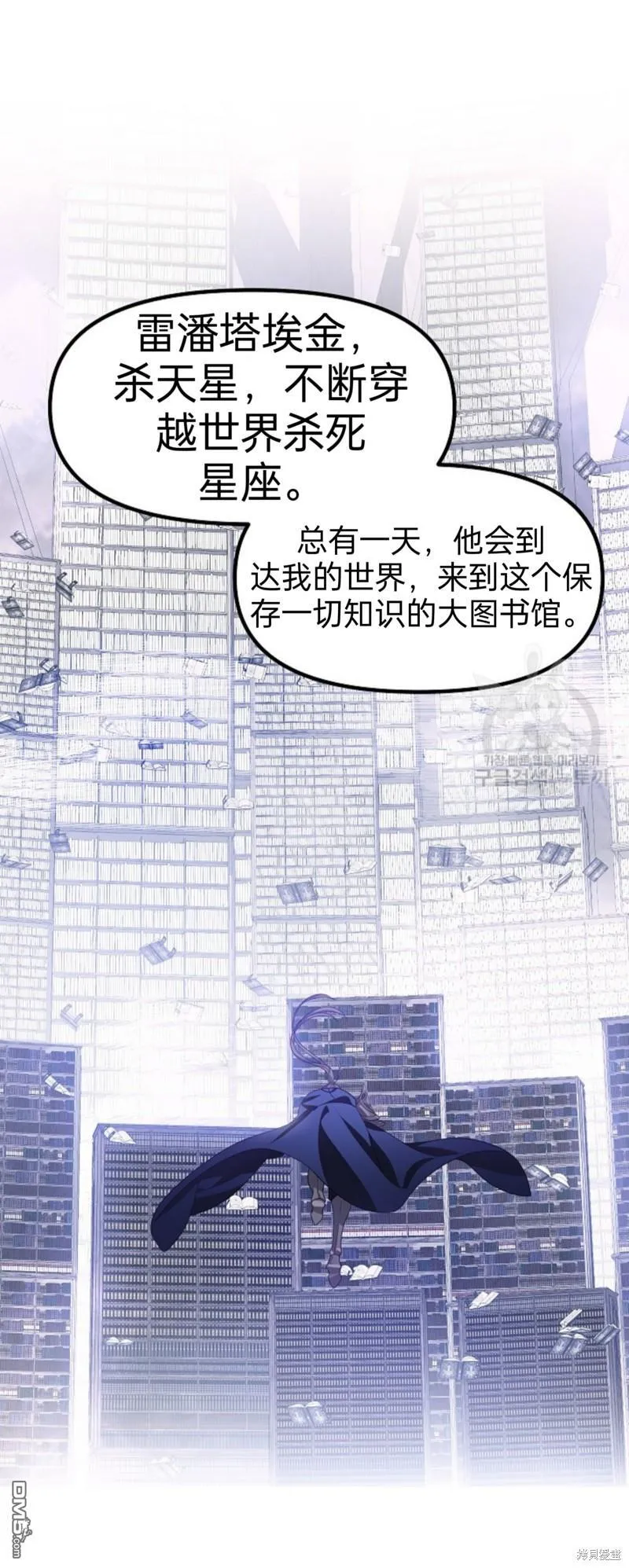 第82话55