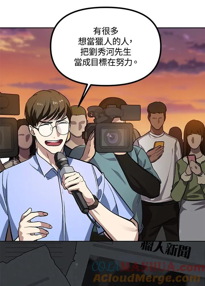 第1话40