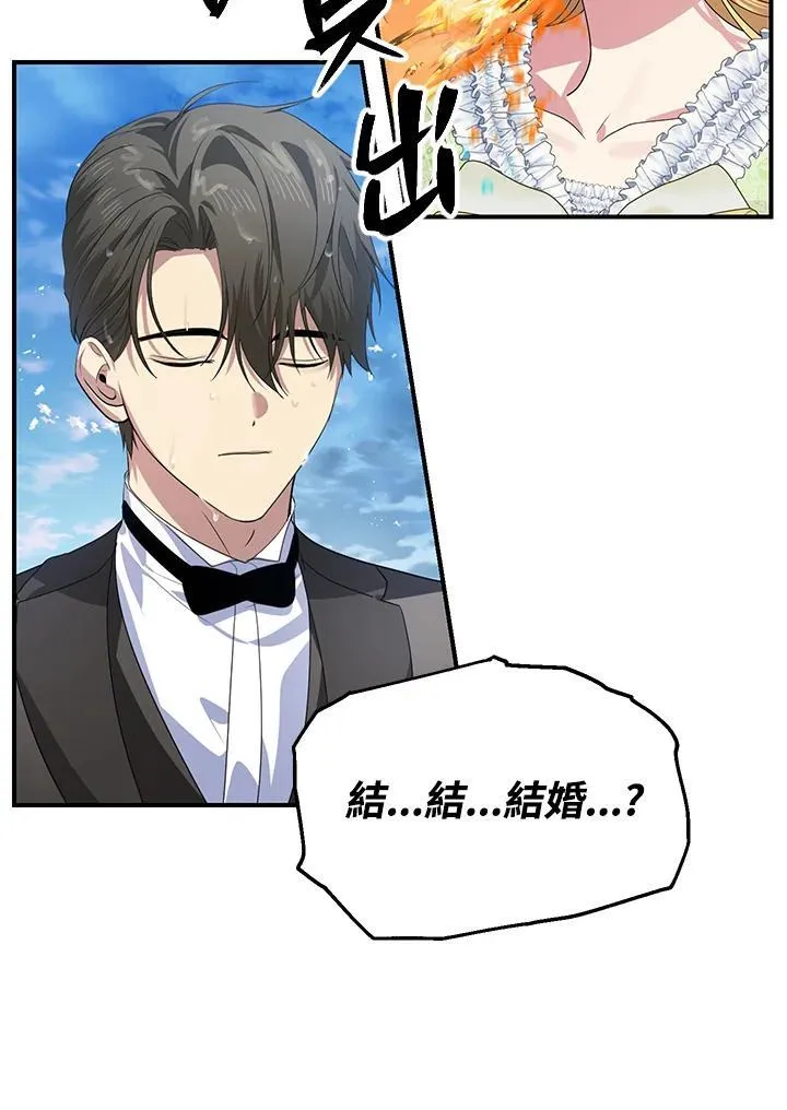 第107话7