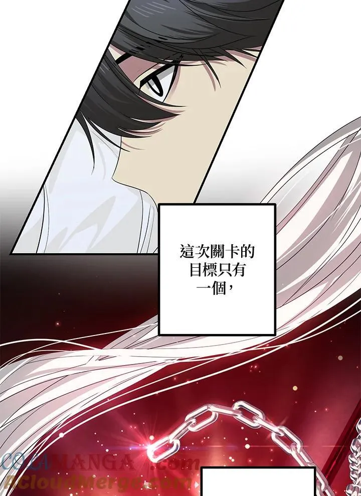 第106话76
