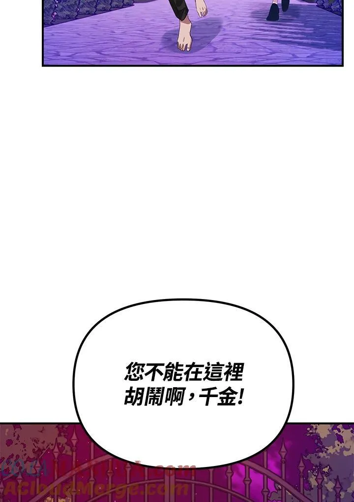 第96话6