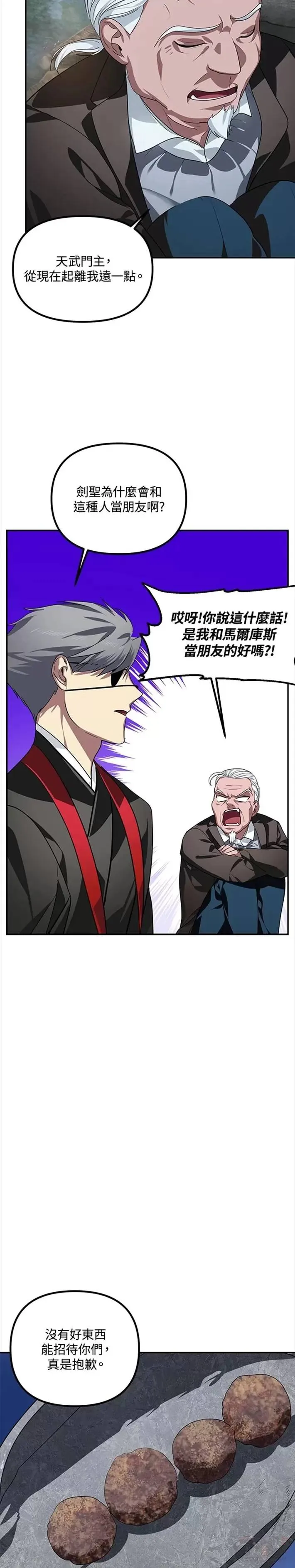第56话19