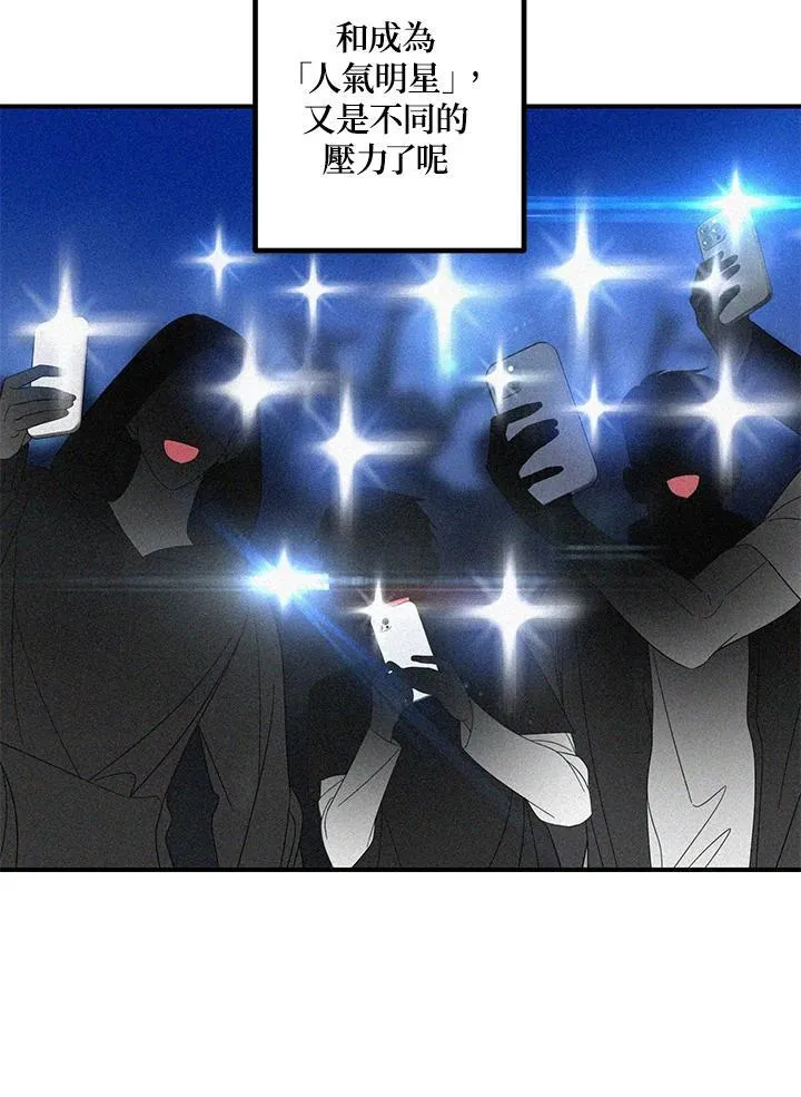 第107话41