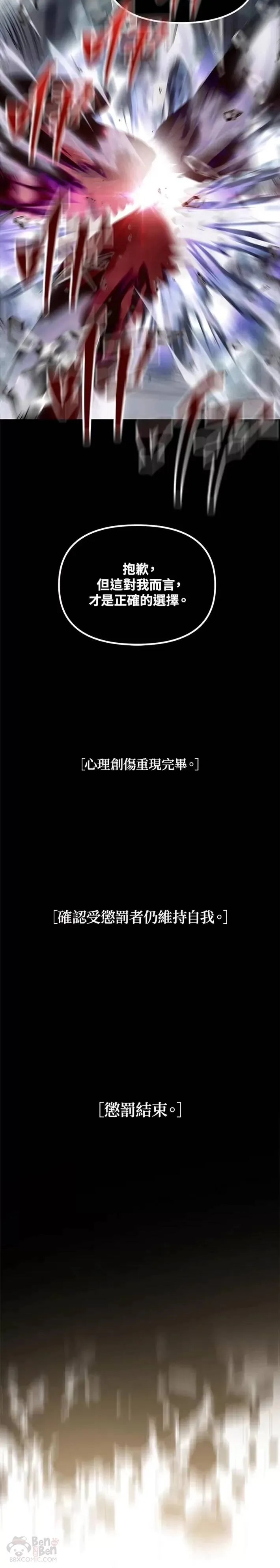 第51话16