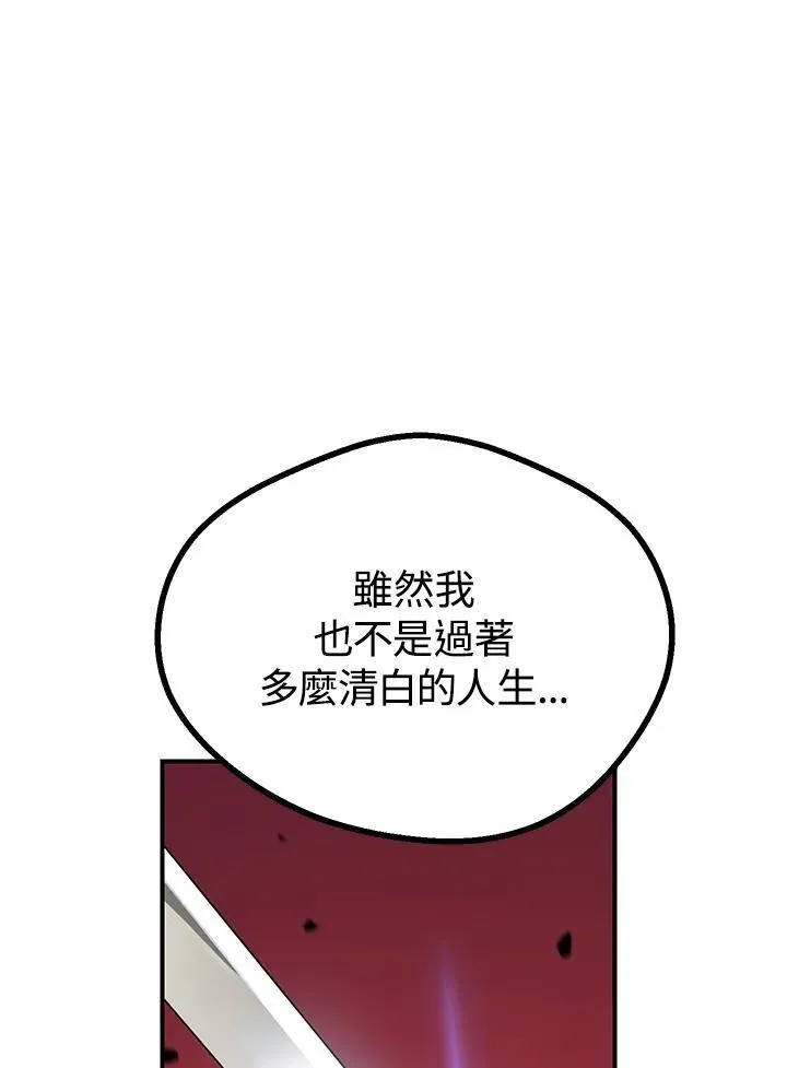 第5话110