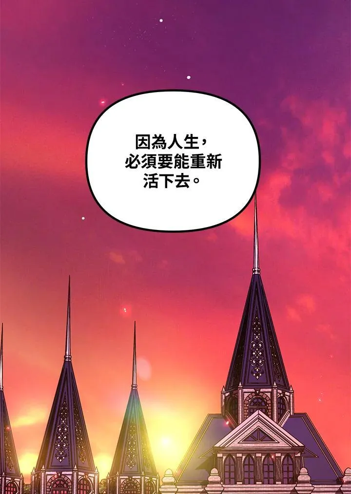 第111话43