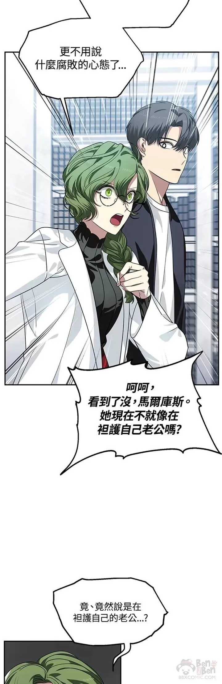 第52话14