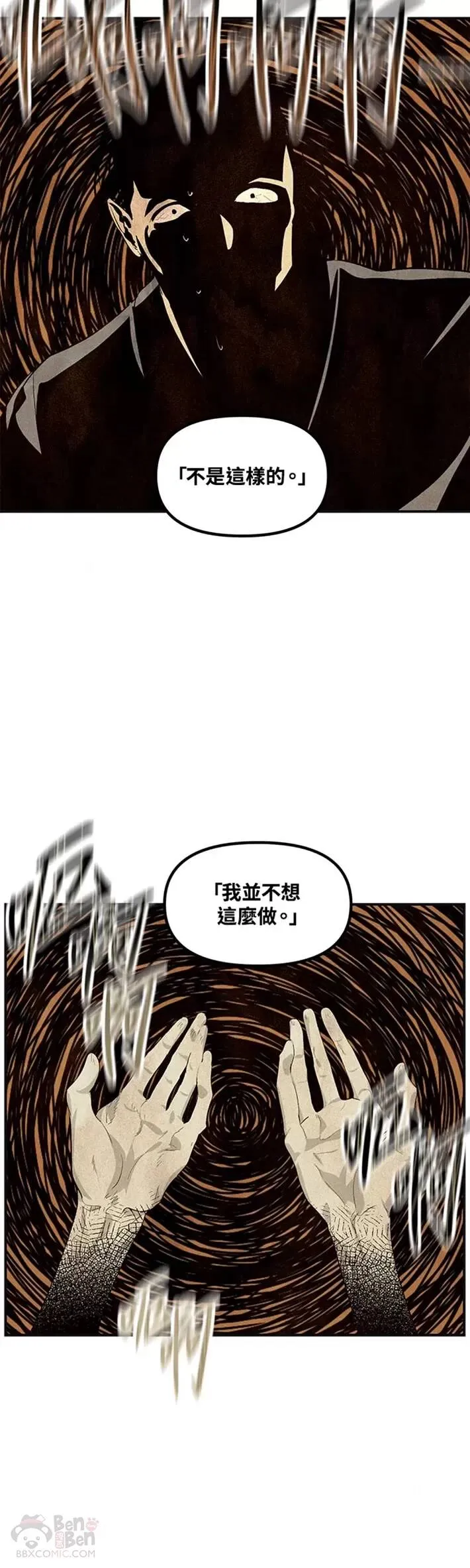第65话17