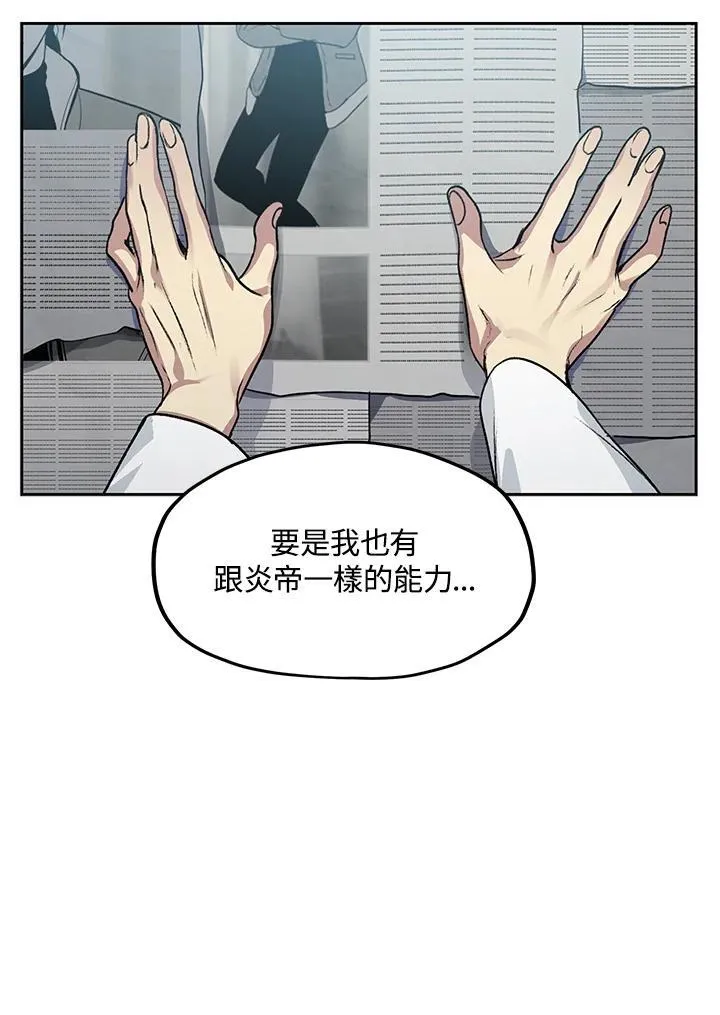 第1话62