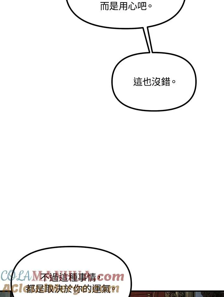 第93话104