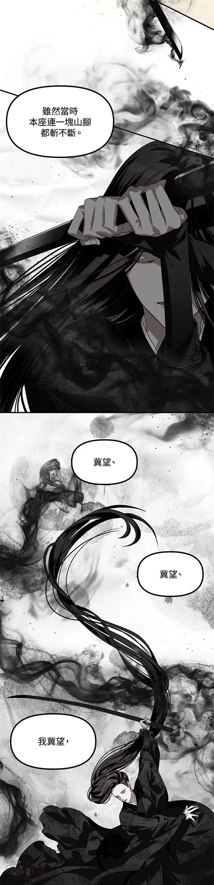 第71话31