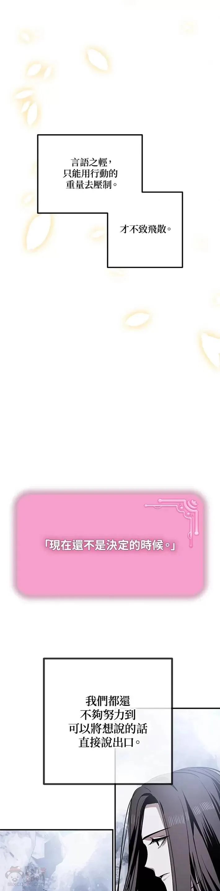 第67话15