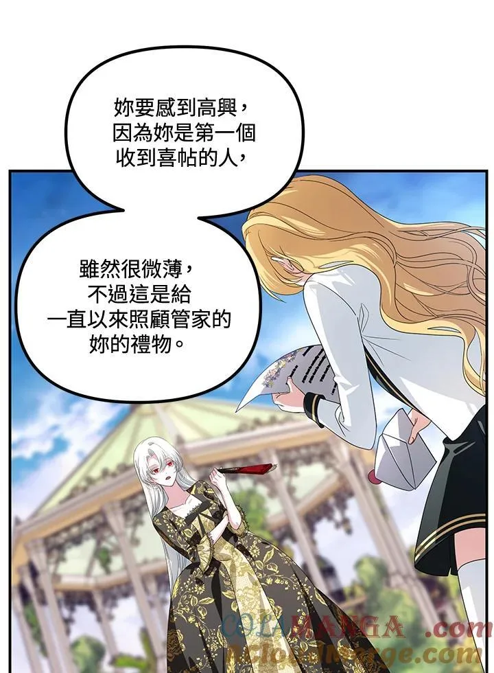 第107话28