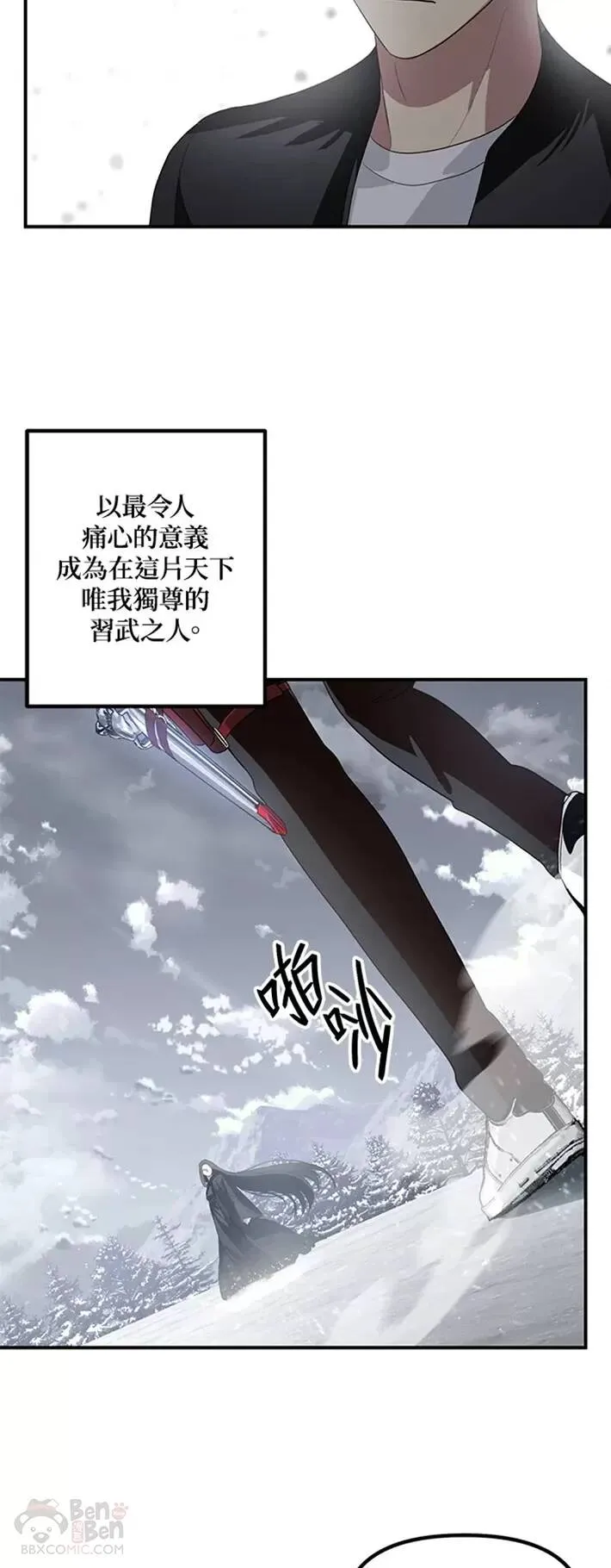 第61话59