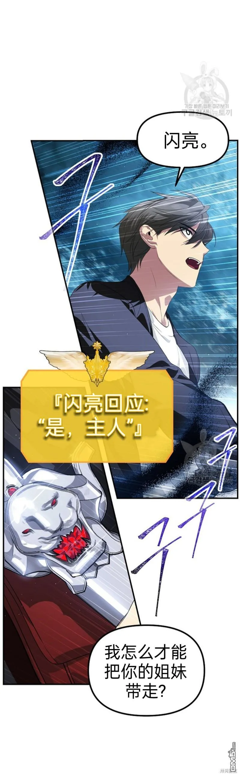 第81话34