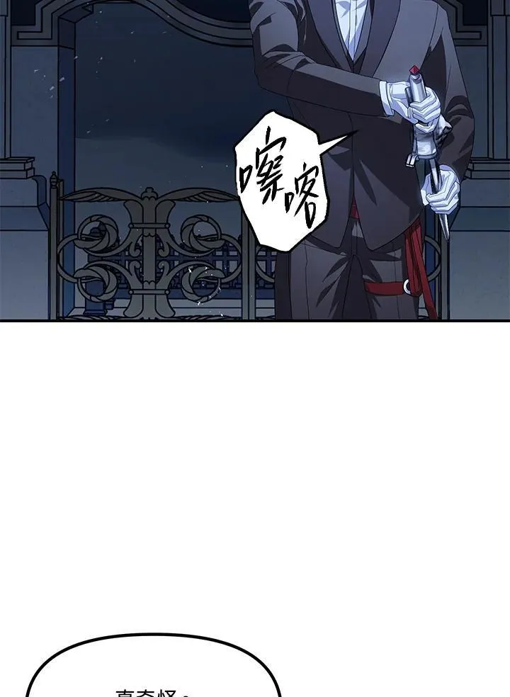 第95话79