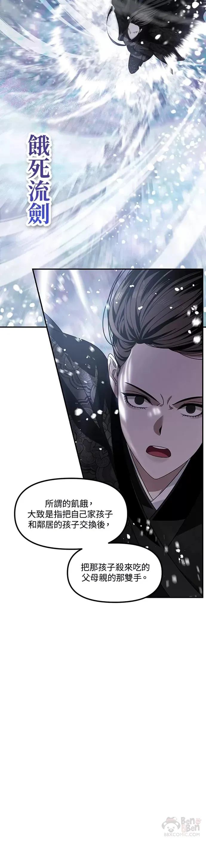 第78话1